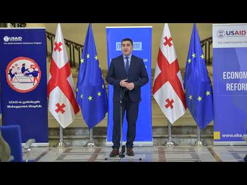 ახალგაზრდული პროექტის  „ეკონომიკური პოლიტიკისა და რეფორმების ბანაკის“ პრეზენტაცია